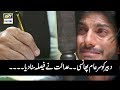 Watch Adalat Nay Faisla Suna Diya Online In Hd