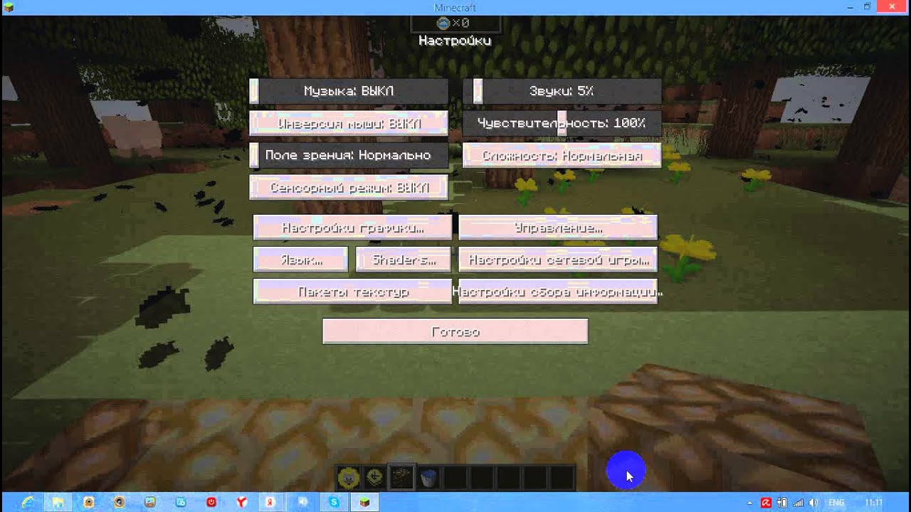 Майнкрафт видео как скачать сборку лололошки