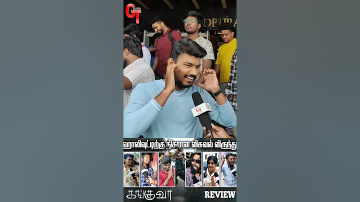 காது கேக்கல புரோ🤣🤣🤣 #kanguvareview #kanguva #kanguvamoviereview #kanguvapublicreview #shorts