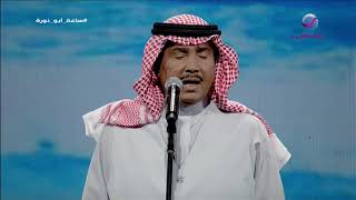 محمد عبده | بعلن عليها الحب | دبي 2013