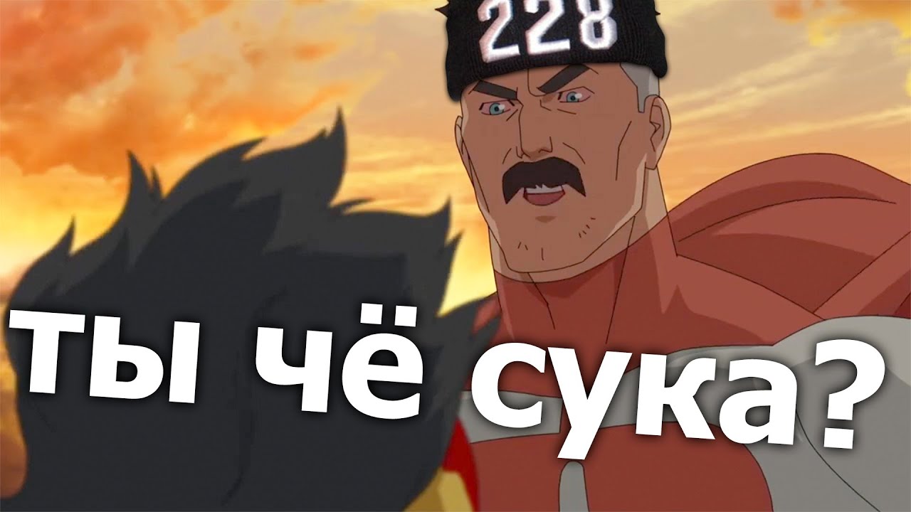 Омнимен Воспитывает Сына (ПЕРЕОЗВУЧКА) - YouTube