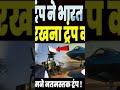 ಭಾರತಕ್ಕೆ ನುಗ್ಗಿದ ಮತ್ತೊಂದು F35, IACCS ರೇಡಾರ್ ಬಲೆಗೆ ಬಿದ್ದ F35! ಮತ್ತೆ ಬಂದ್ರೆ ಉಡೀಸ್ ಭಾರತ ವಾರ್ನಿಂಗ್!!