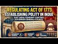 REGULATING ACT OF 1773 : IN JUST FEW MINUTES - PRELIMS SERIES BY SAARTHI IAS