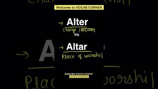 Difference between ALTER AND ALTAR | important vocabularies | #ssccgl #ssc #bankexam #vocabulary Wealth