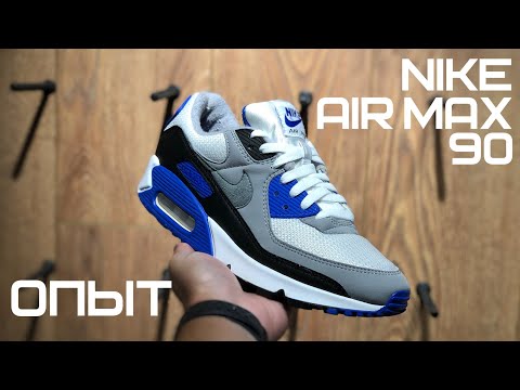 Wideo: Ile gotówki ma Nike?