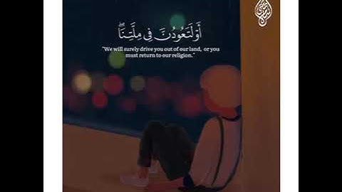 إسلام صبحي : تلاوة مؤثرة من سورة إبراهيم 😭 (ومالنا الا نتوكل على الله )