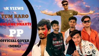 Tum Karo Gulami Dharti Pe ( KGF Anthem ) Ek Vada Kiya Hai Maa Se || THE CRAZY BOYS||COVER VIDEO||