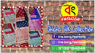 The Bong Fashion's Exclusive Ghicha Silk Saree Collection || Festival Wear Saree ||