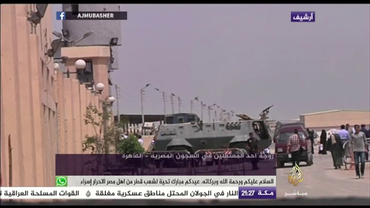 المسائية | تعذيب السجناء والمعتقلين في مصر