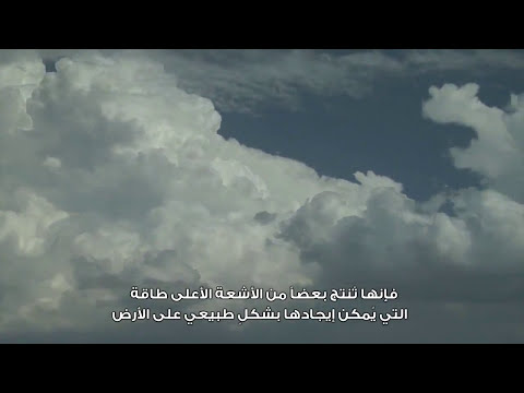 تلسكوب فيرمي يساعد العلماء في دراسة عواصف الأشعة غاما الرعدية