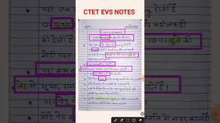 CTET(EVS)Notes|ctet important question| #शिक्षक #EVS #short|ctet evs ladakh house |सीटेट लद्दाख हाउस