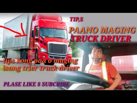 Video: Paano Maging Isang Driver Ng Trak
