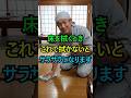 ベタベタな床はこれで拭いてみて!