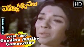 Kannada songs | gundina matthe ...