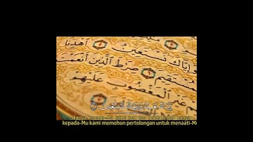 Raad Al Kurdi Surah Al Fatiha - رعد محمد الكردي سورة الفاتحة