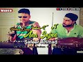 Pahari song aa sajna  safeer ahmad  ua clubthe voice of paharis