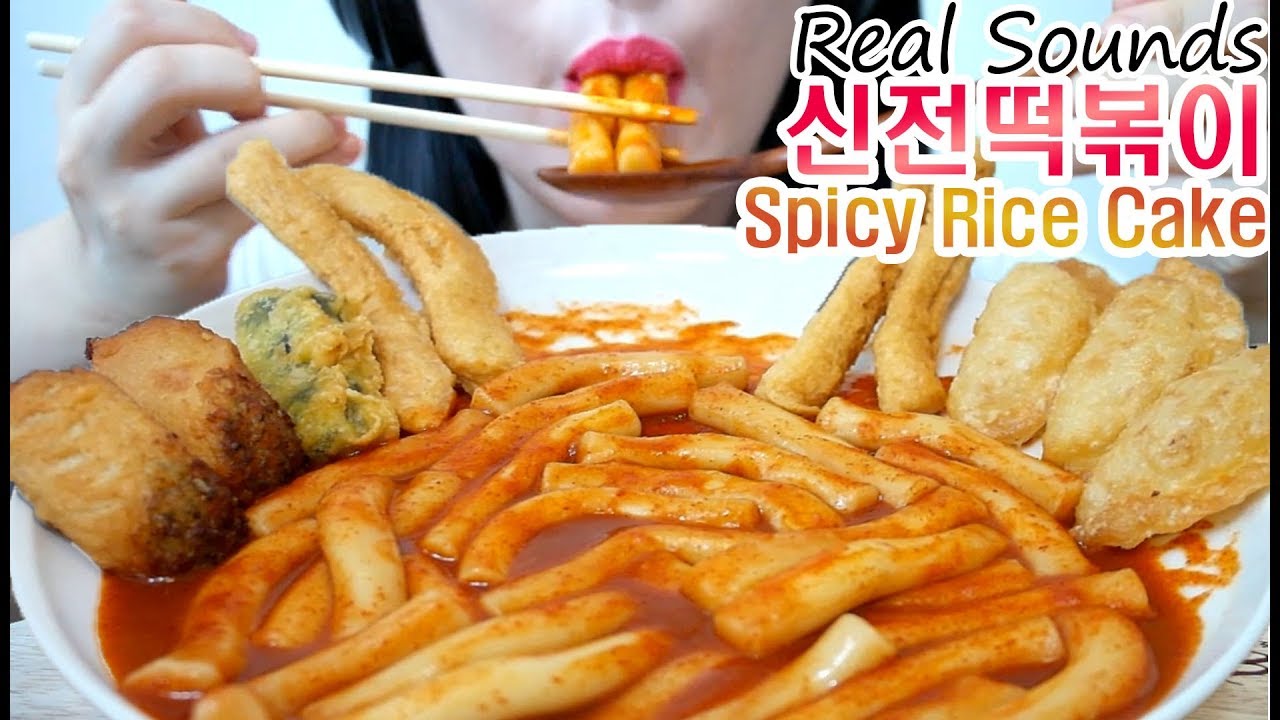 신전 떡볶이 튀김 리얼사운드 먹방 |Spicy Korean Cake Tteokbokki ASMR Real Sounds| トッポッキ炒年糕