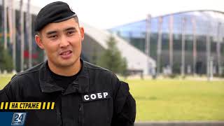 Инспектор СОБР Департамента полиции Алматы Даулет Бакыт | На страже