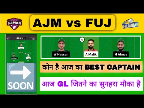 AJM vs FUJ Dream11 Prediction | AJM vs FUJ Emirates D10 | ajm vs fuj dream11 today match team