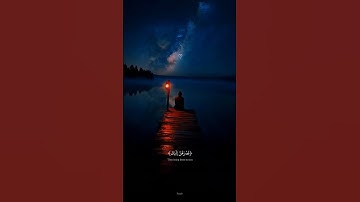 تلاوة جميله ل القارئ الصغير عبدالله احمد شعبان بارك الله فيه♥️#quran