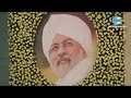 Humanity song onenesss  sant nirankari mission  tribute to humanness