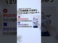 【TikTok 500万再生】【TikTok ver】BUMP OF CHICKEN｢天体観測｣の音程が1ミリも合ってないやつ #shorts