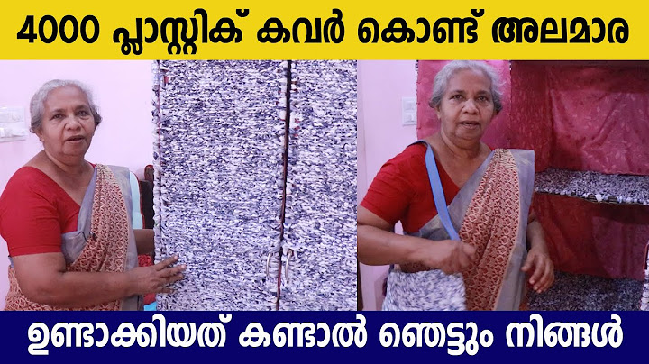 4000 പ്ലാസ്റ്റിക് കവർ കൊണ്ട് അലമാരയും ബാഗുകളും | Cupboard and bag making with plastic cover