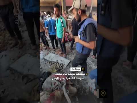 مشاهد لآثار القصف الإسرائيلي على مدرسة القاهرة بحي الرمال