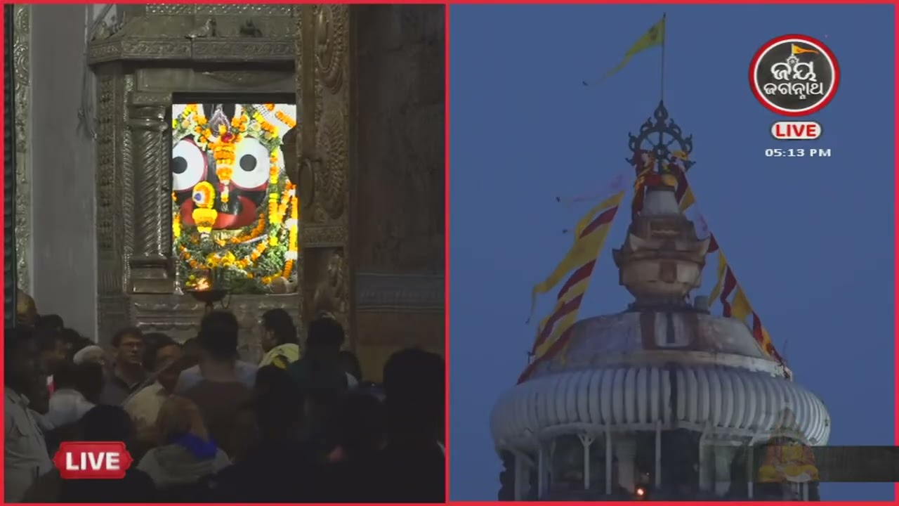 ନମିତା ଅଗ୍ରୱାଲଙ୍କ କଣ୍ଠରେ ଓଡ଼ିଆ ଭାଗବତ ଦ୍ୱାଦଶ ସ୍କନ୍ଧର ୦୭ ଅଧ୍ୟାୟ | Jay Jagannath TV