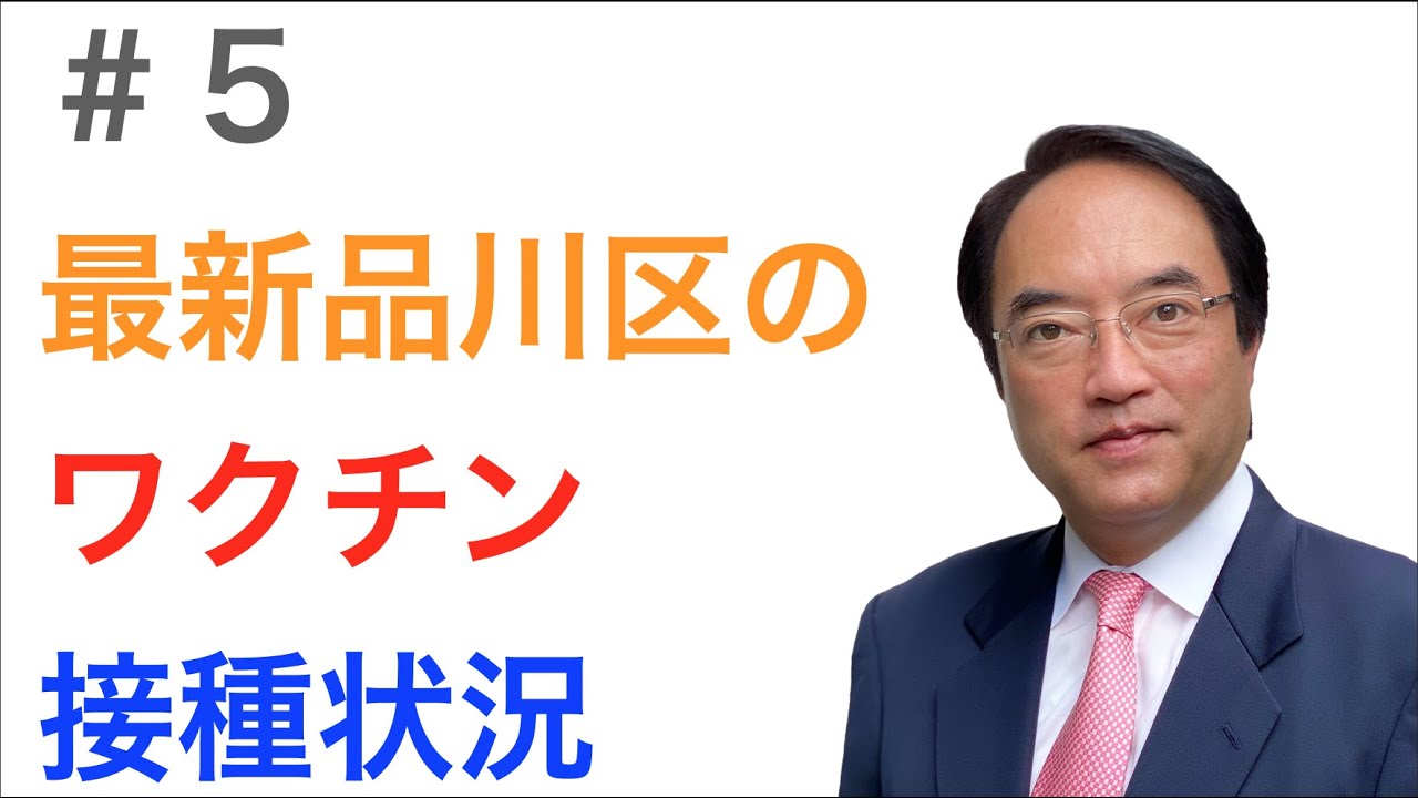 田中たけし 品川区 夢実現地図 田中たけし 自由民主党 前東京都議会議員 品川区 オフィシャルサイト