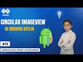 Circular ImageView In Android Kotlin
