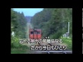 終着駅 奥村チヨ【cover】