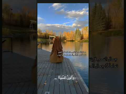 اسمو واجتاز السماء جلالا ستوريات قصيرة