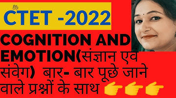 #cdp_for_tet_ctet_mptet_reet_cgtet_jtet_stet_all #Cognition AND Emotion# Ctet 2022