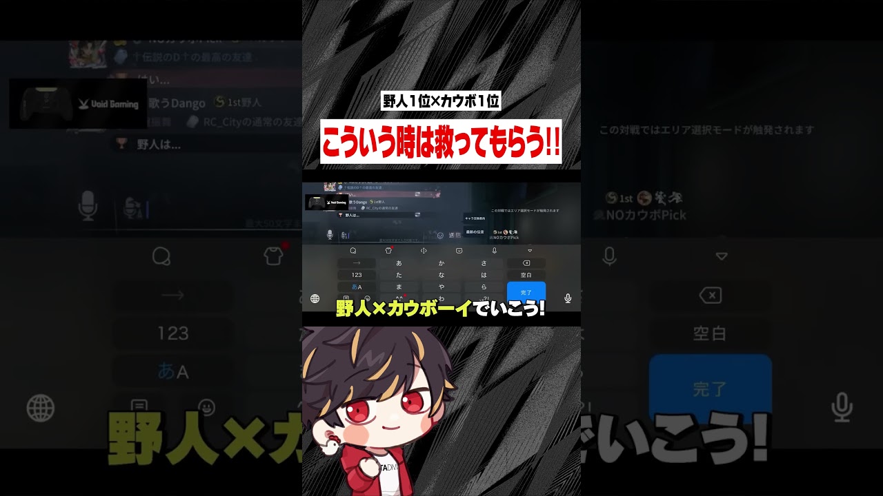 味方に合わせて編成と人格を変えるのも大事【identityV/第五人格】#shorts