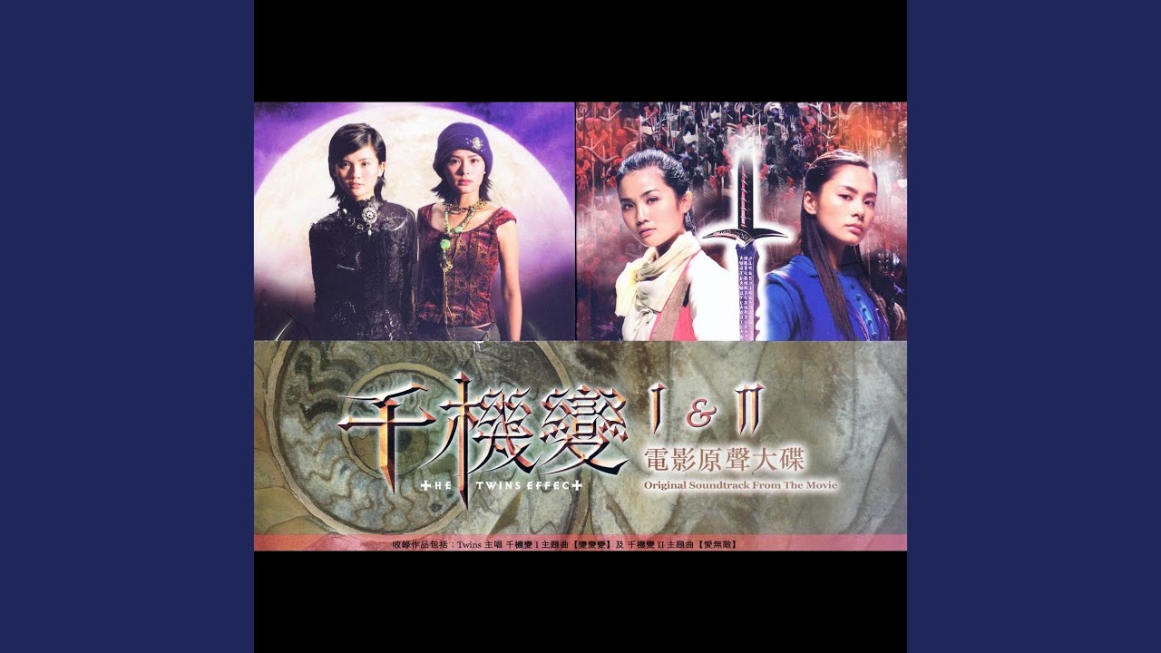 Watch 生死決 on YouTube Watch 生死決 on YouTube