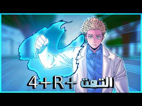 الميزة الجديدة لشخصية نانامي | 4 + R + ألتمت! || jjs