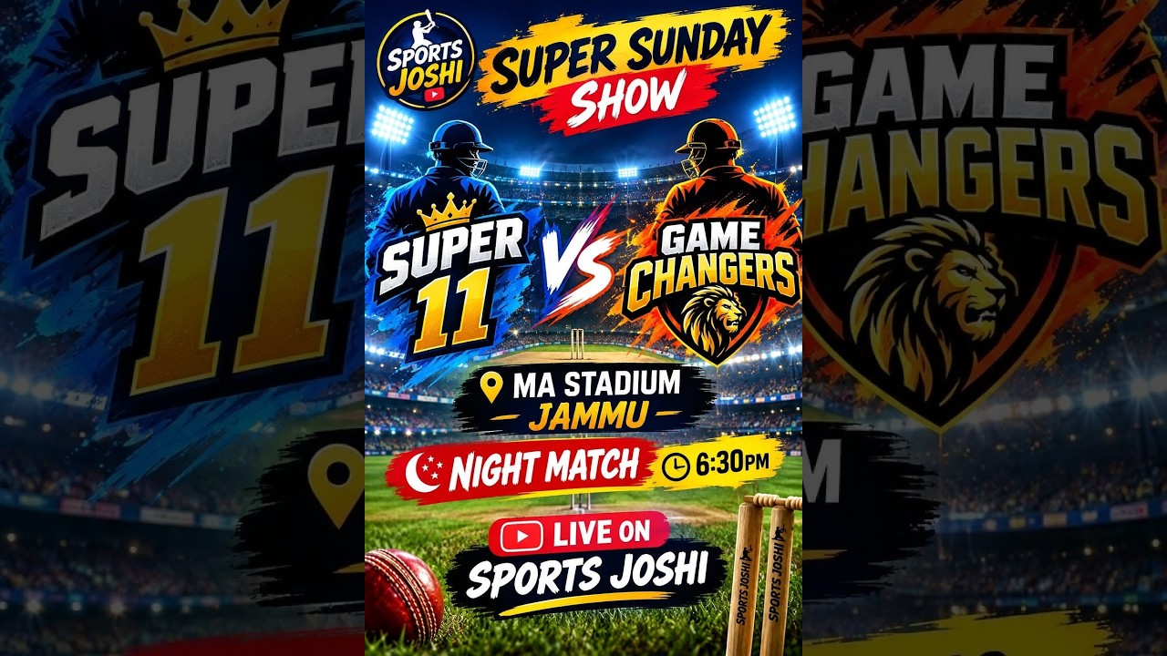 🔥 SUPER 11⚡ VS PDD GAME CHANGER   | LIVE CRICKET MATCH | SPORTS JOSHI 🔴 #live