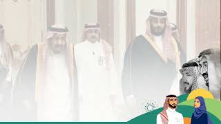 اليوم الوطني السعودي 92 خلفية جاهزه لتصميم عليه بدون حقوق