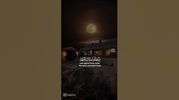 قل لعبادى الذين آمنوا يقيموا الصلاة القارئ اسلام صبحي