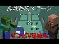#13【Minecraft】コマンドでゾンビVS村人やってみた【ゆっくり実況】