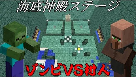 村人 マインクラフト コマンド Mp3