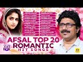 Afsal top 20 romantic hit songs  mappilappattu audio  romantic mappila album songs