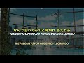 Suzume (すずめ) // Japanese ver. + Romaji + Sub. Spanish // Radwimps // Yarxs // 4K // Mp3 Song