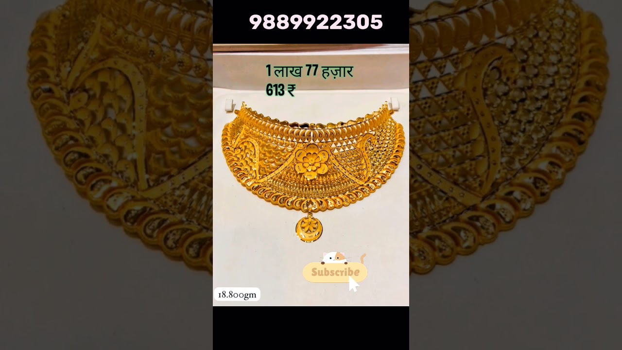 sone ka haar new design 