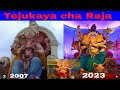 Tejukaya cha raja 2007  2023