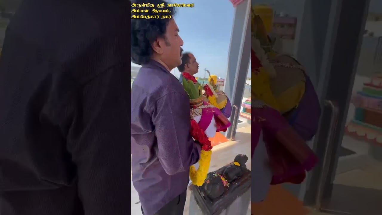 யாக பூஜை KRV அண்ணன் Redhill