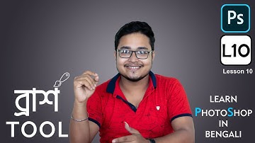 How to use Brush Tool in Adobe Photoshop Bangla tutorial ফটোশপে ব্রাশ টুল ব্যাবহারের পদ্ধতি Class-10