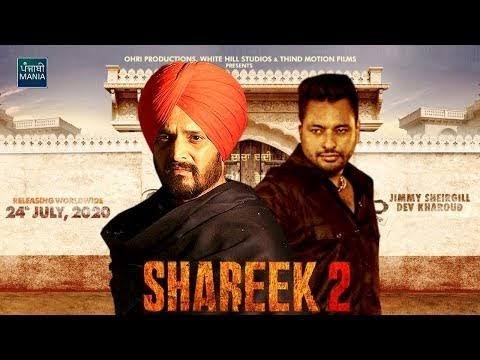 Shareek 2 (OfficialMovie) , Dev Kharod, Jimmyshergill, New Punjabi Movie , Latest Punjabi movie 2020