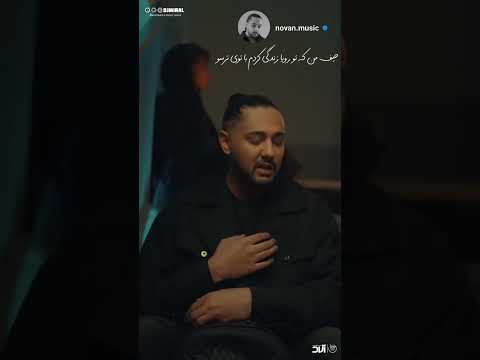 حیف من بود که واست من هرکاری کردم 